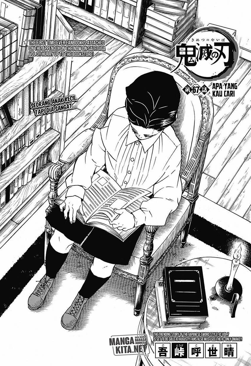 Read Demon Slayer ID Manga Online
