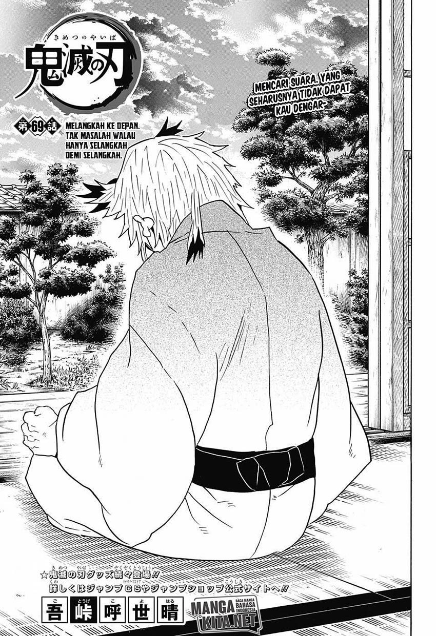 Read Demon Slayer ID Manga Online