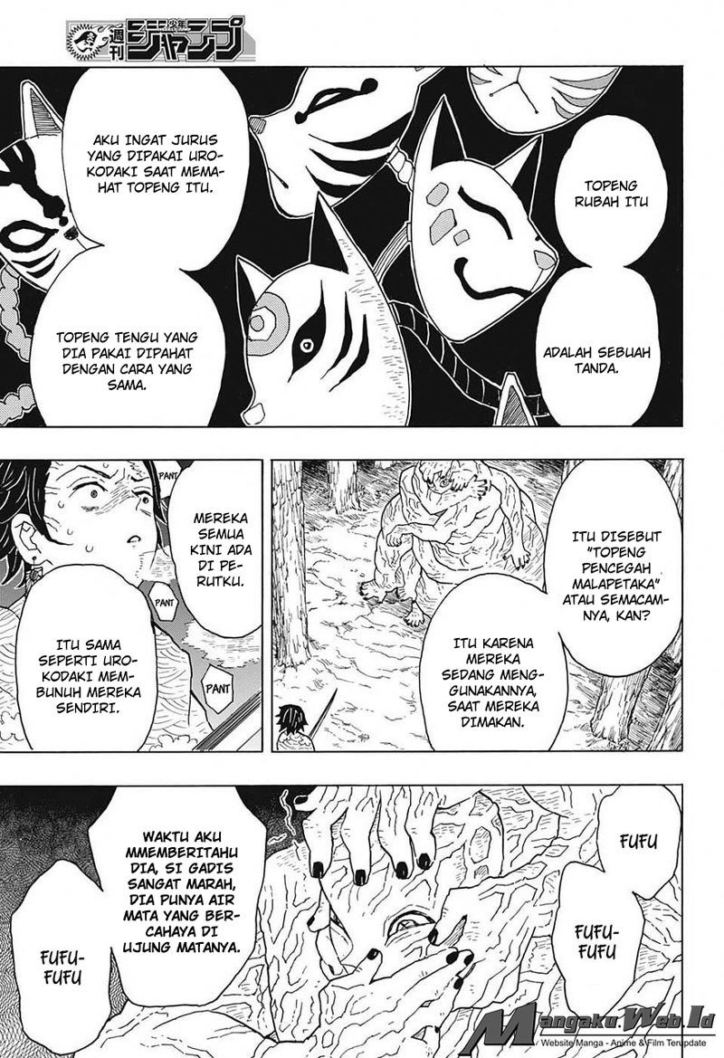 Read Demon Slayer ID Manga Online