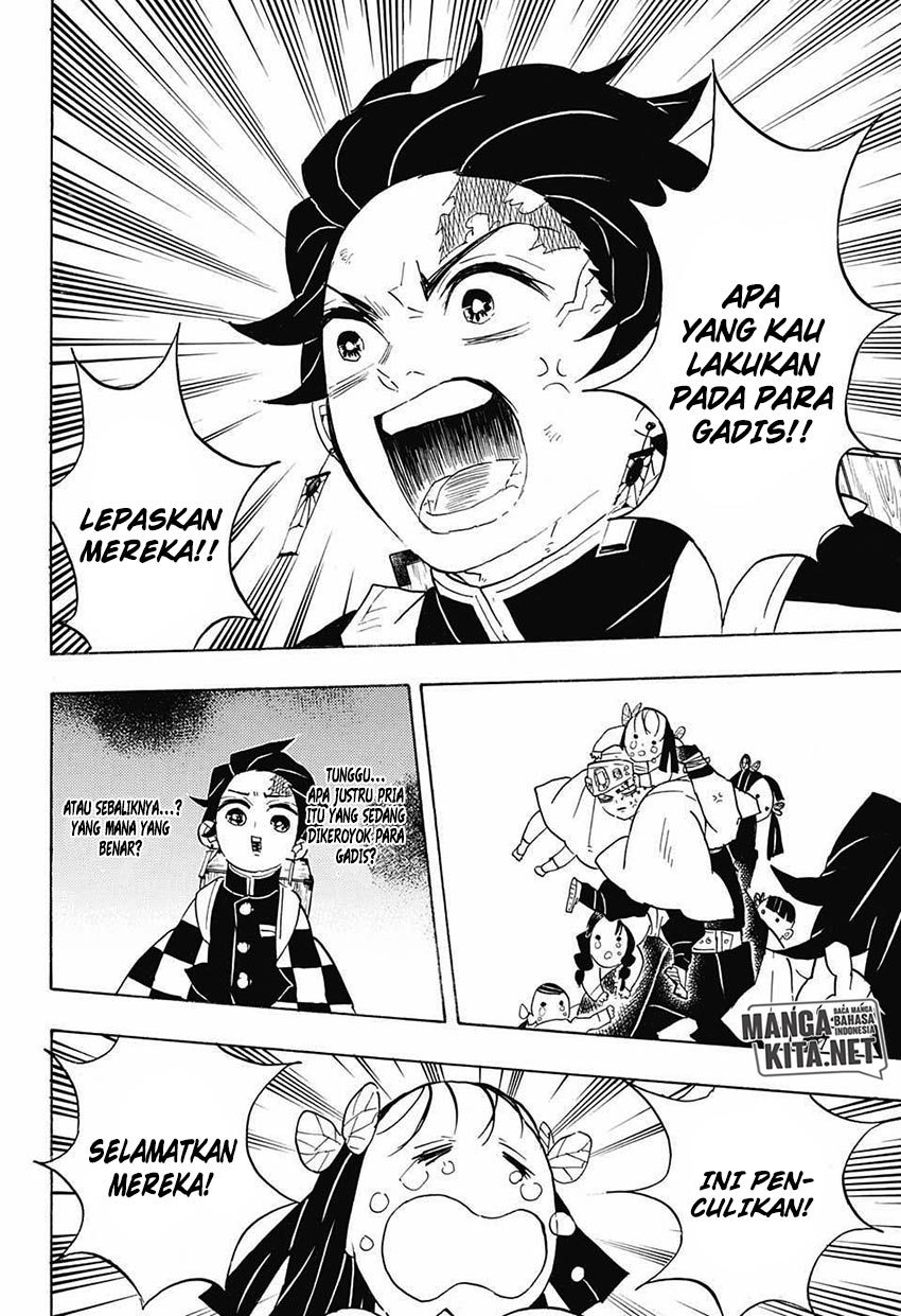 Read Demon Slayer ID Manga Online