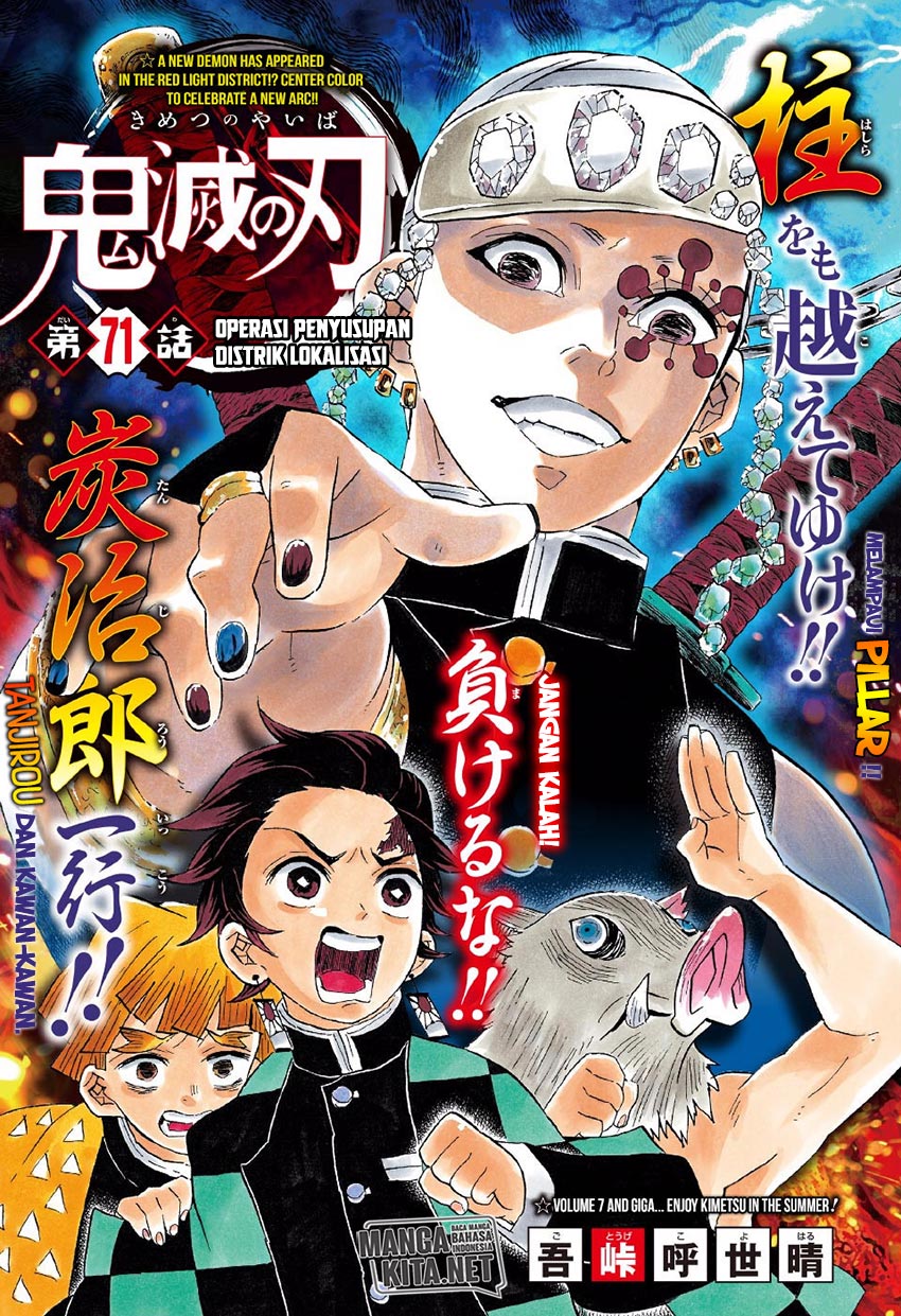 Read Demon Slayer ID Manga Online