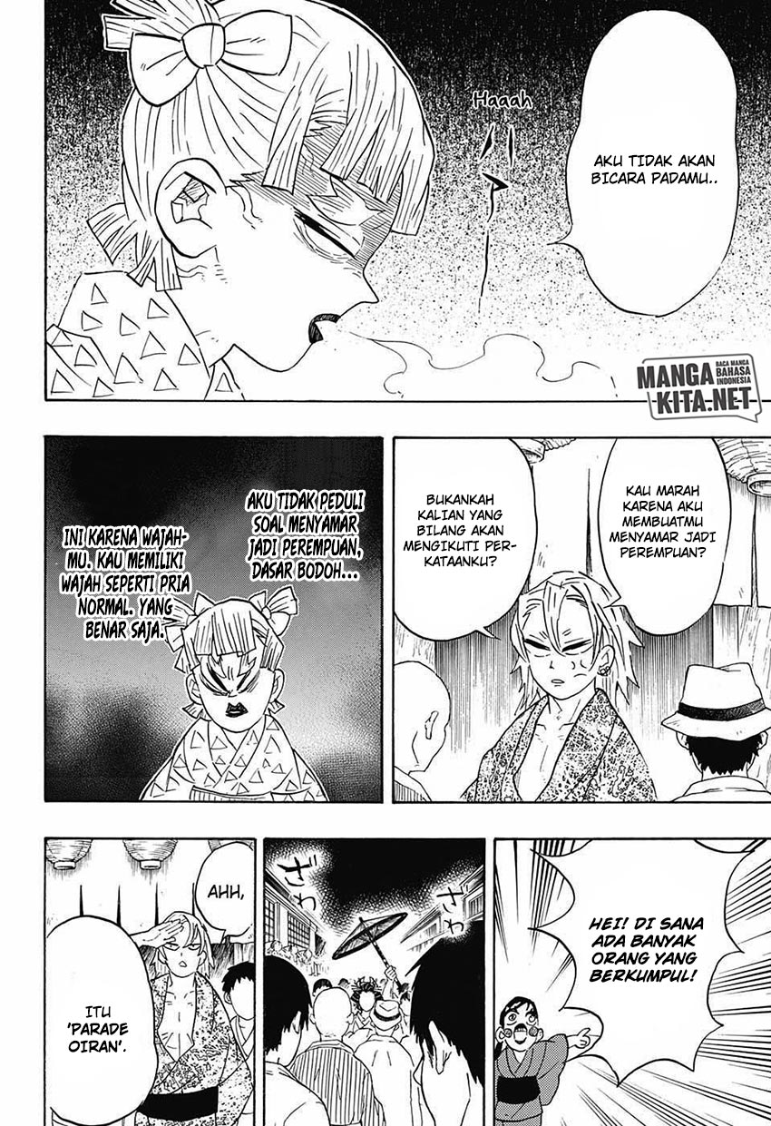 Read Demon Slayer ID Manga Online
