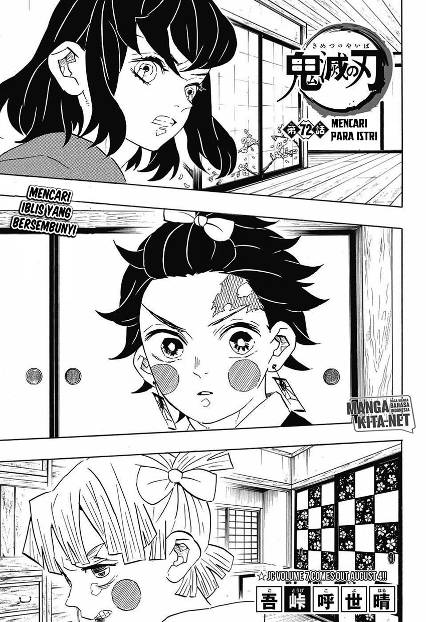 Read Demon Slayer ID Manga Online