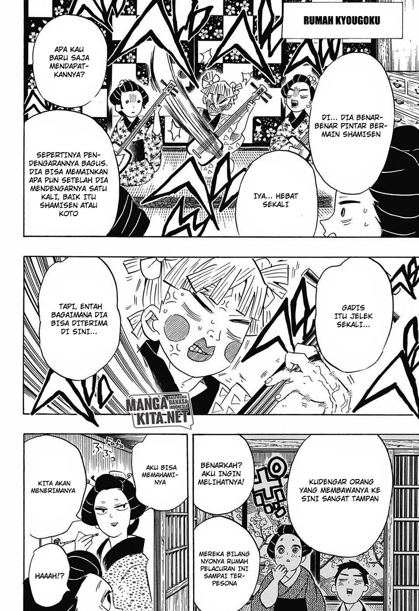 Read Demon Slayer ID Manga Online