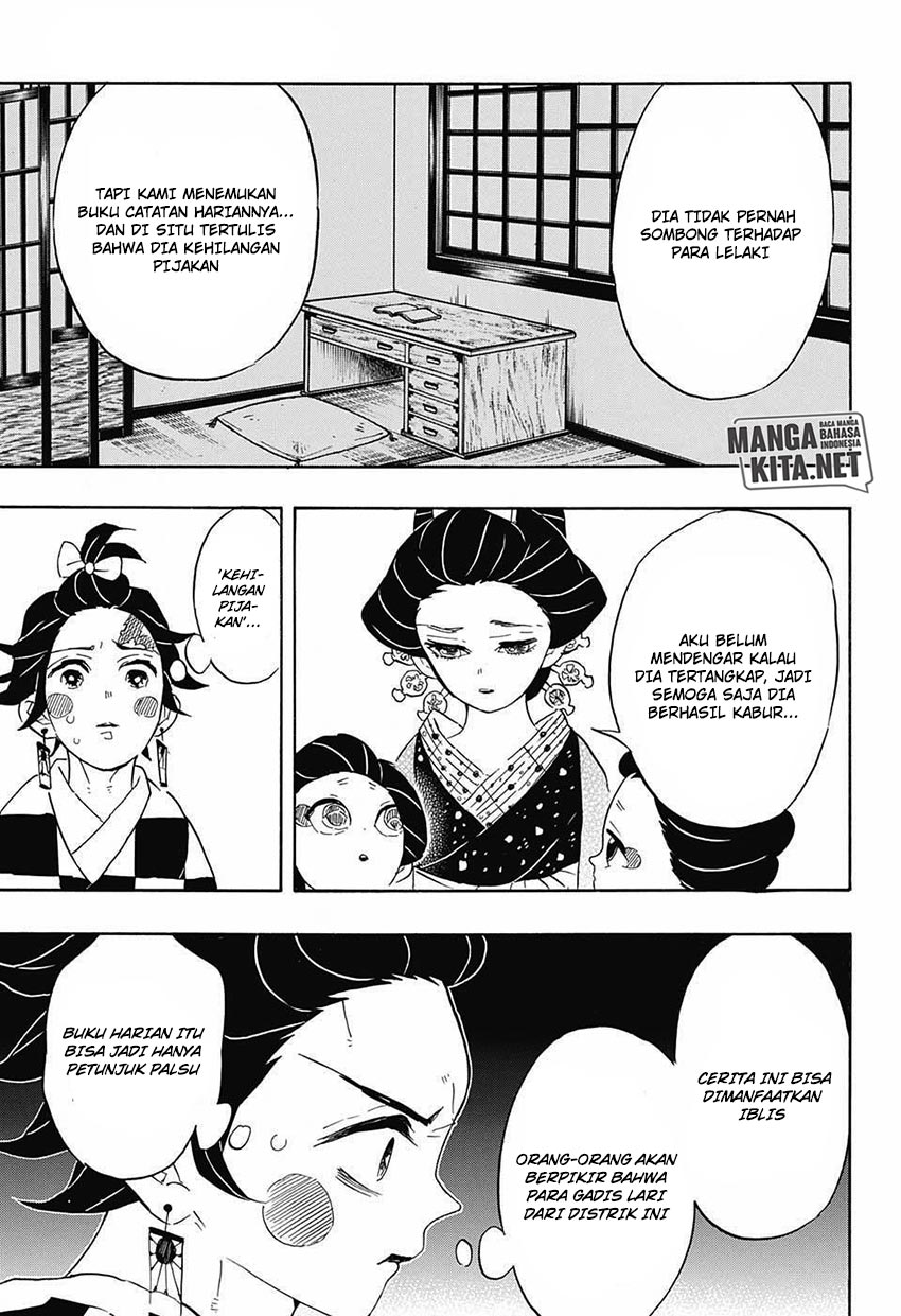 Read Demon Slayer ID Manga Online