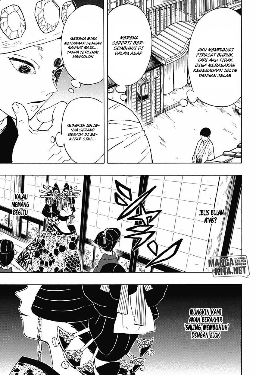 Read Demon Slayer ID Manga Online