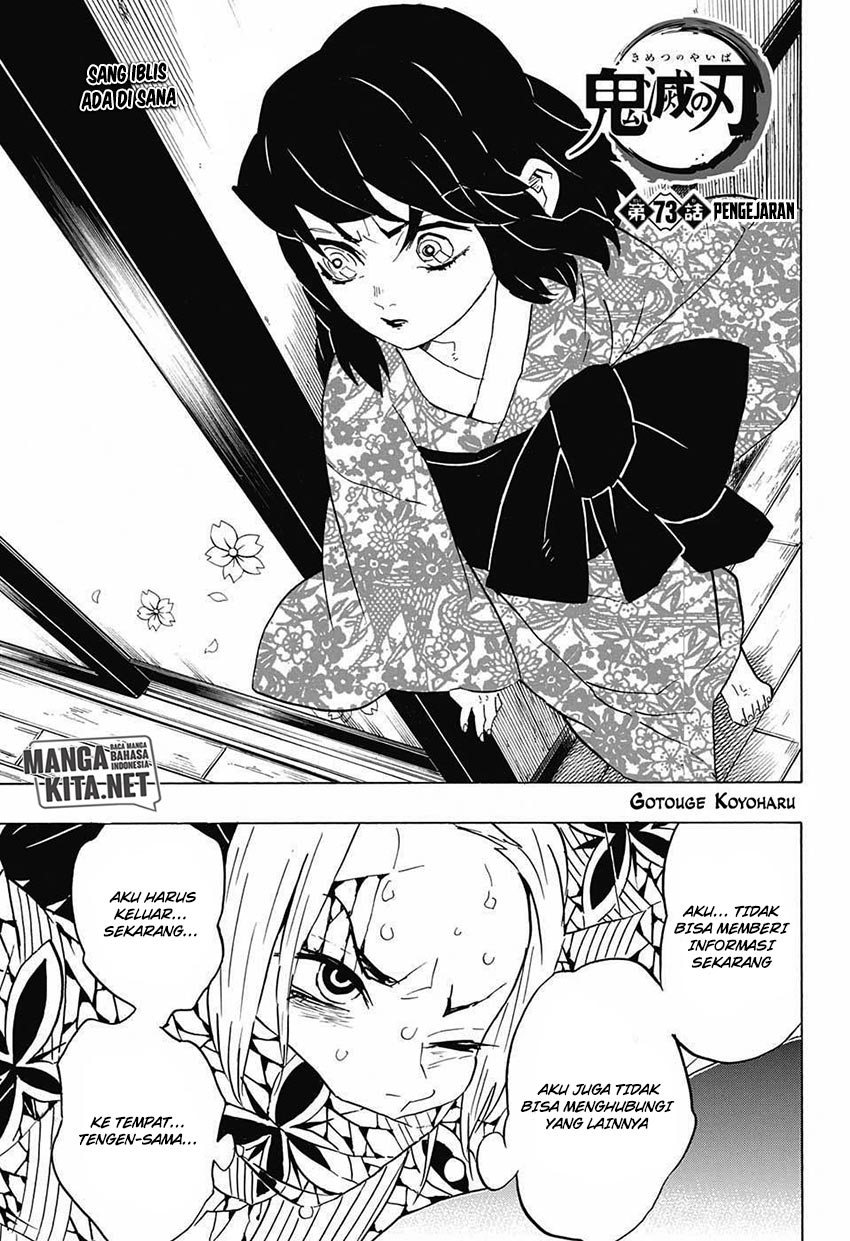 Read Demon Slayer ID Manga Online