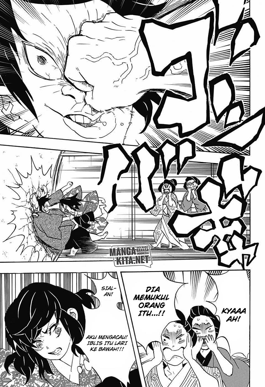 Read Demon Slayer ID Manga Online