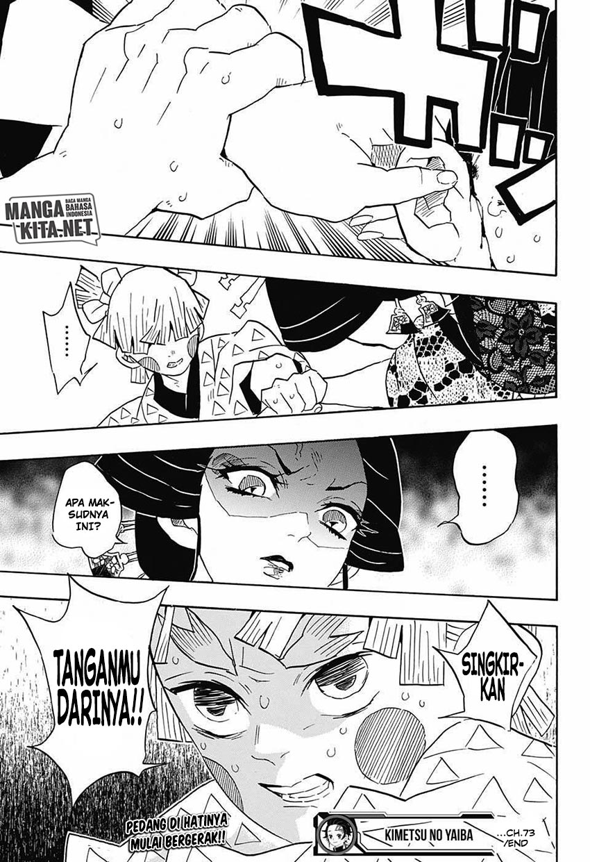 Read Demon Slayer ID Manga Online
