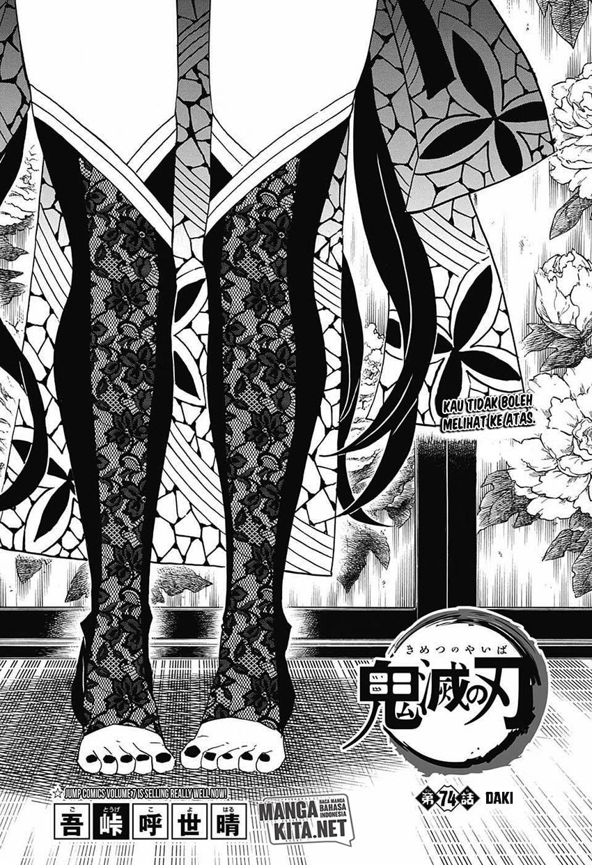 Read Demon Slayer ID Manga Online