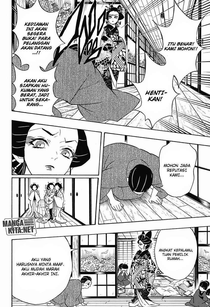 Read Demon Slayer ID Manga Online