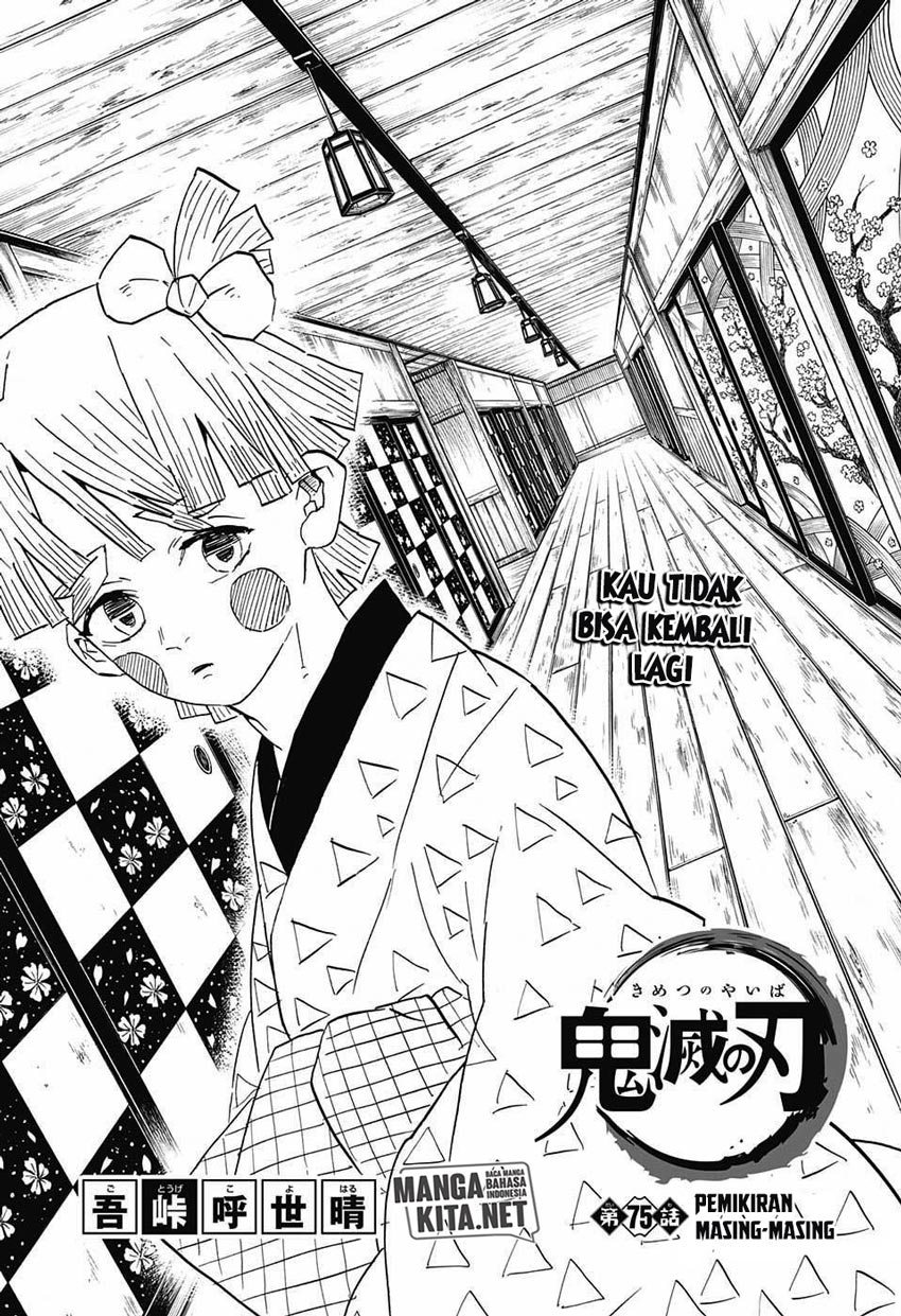 Read Demon Slayer ID Manga Online