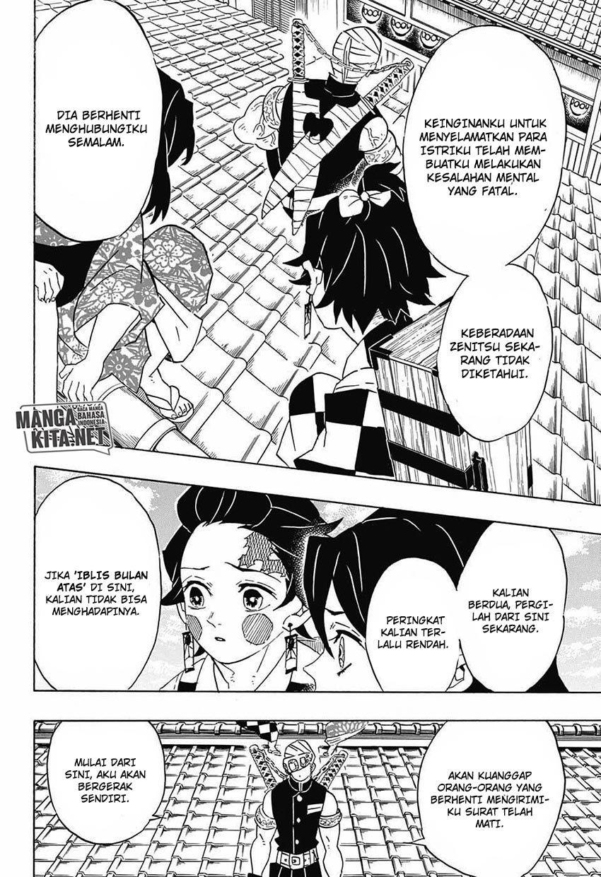 Read Demon Slayer ID Manga Online