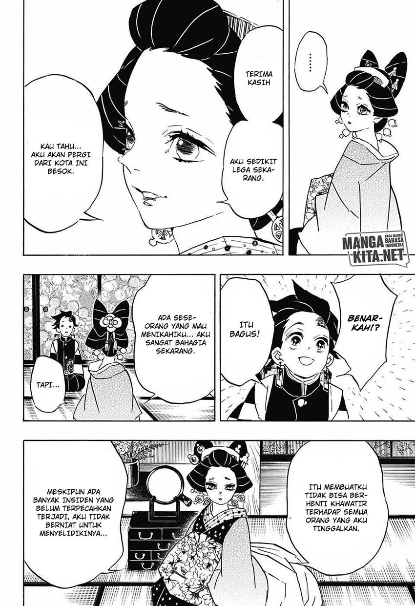 Read Demon Slayer ID Manga Online