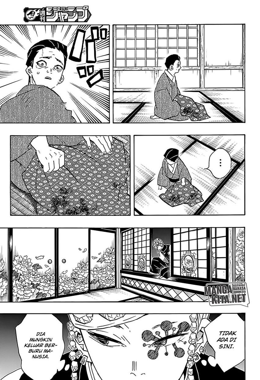 Read Demon Slayer ID Manga Online