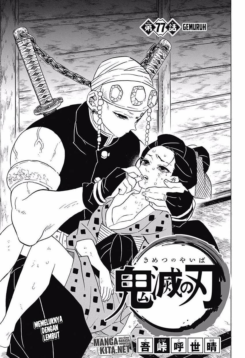 Read Demon Slayer ID Manga Online