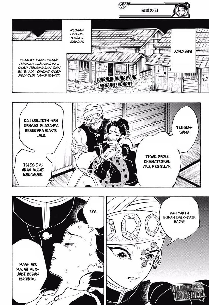 Read Demon Slayer ID Manga Online