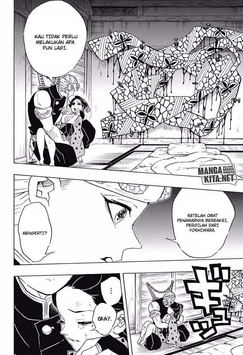 Read Demon Slayer ID Manga Online