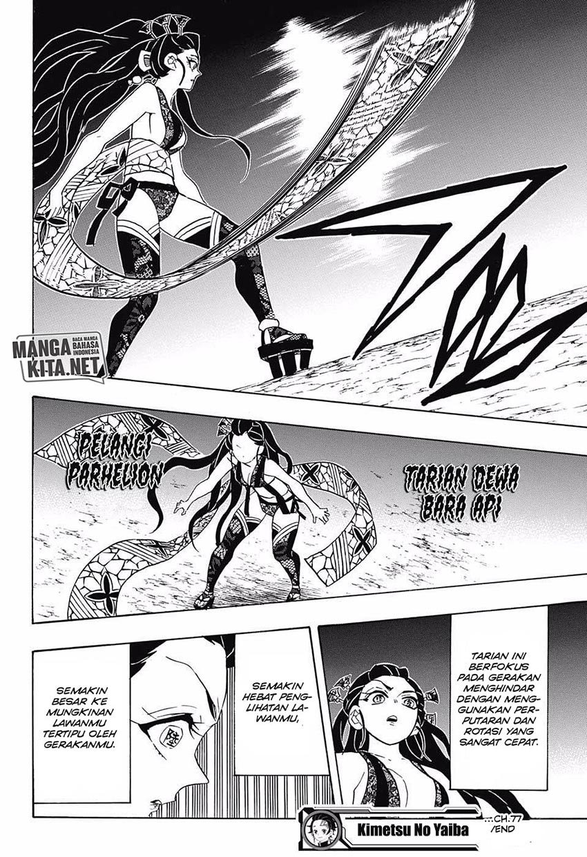 Read Demon Slayer ID Manga Online