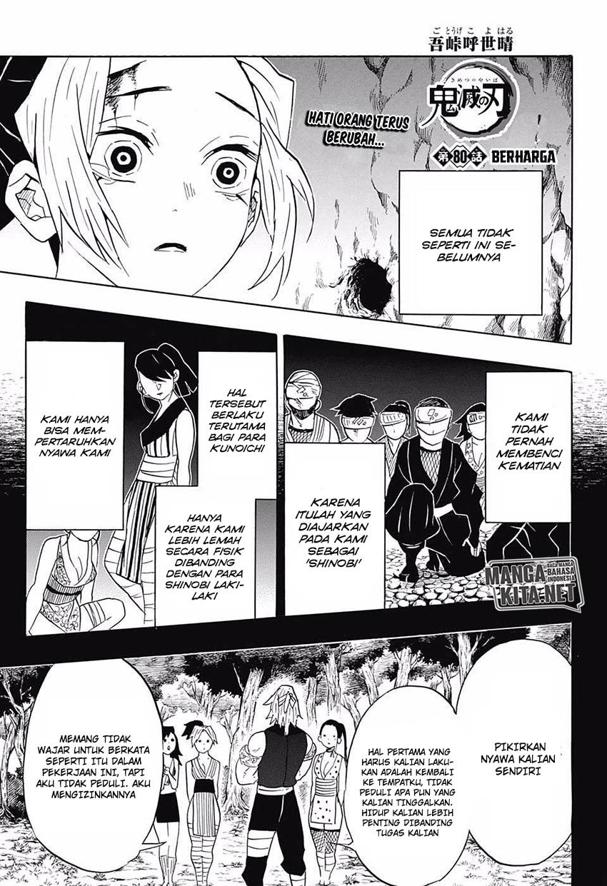 Read Demon Slayer ID Manga Online