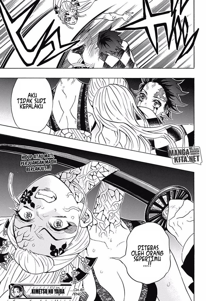 Read Demon Slayer ID Manga Online