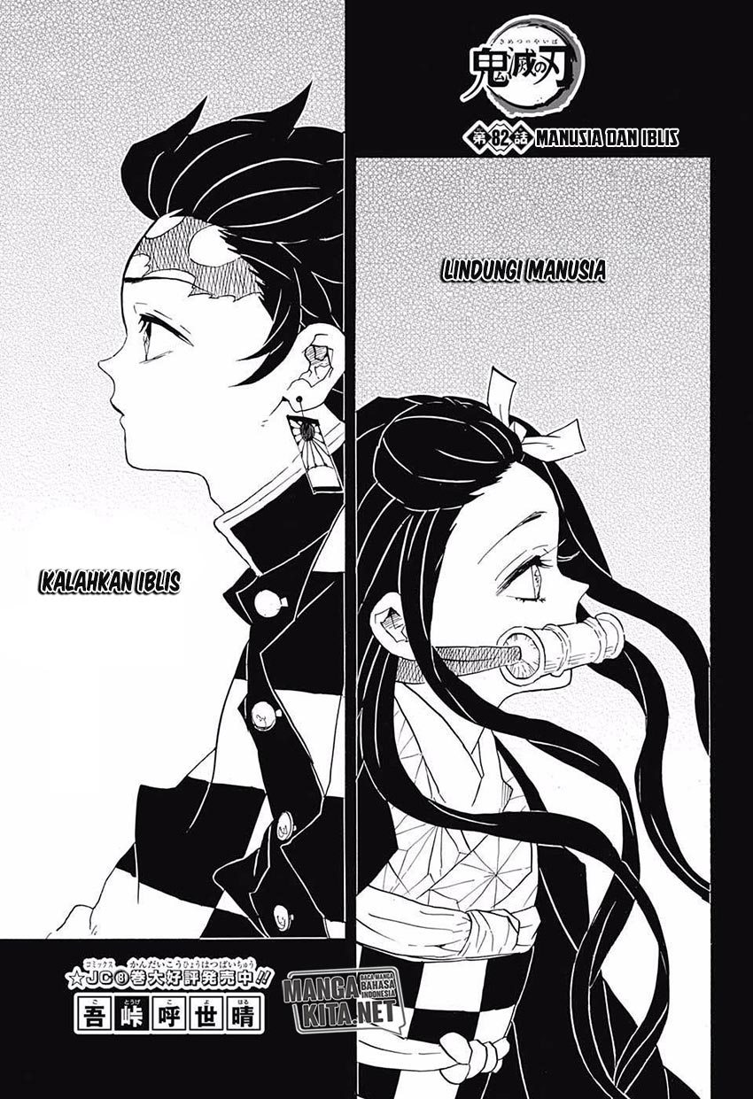 Read Demon Slayer ID Manga Online