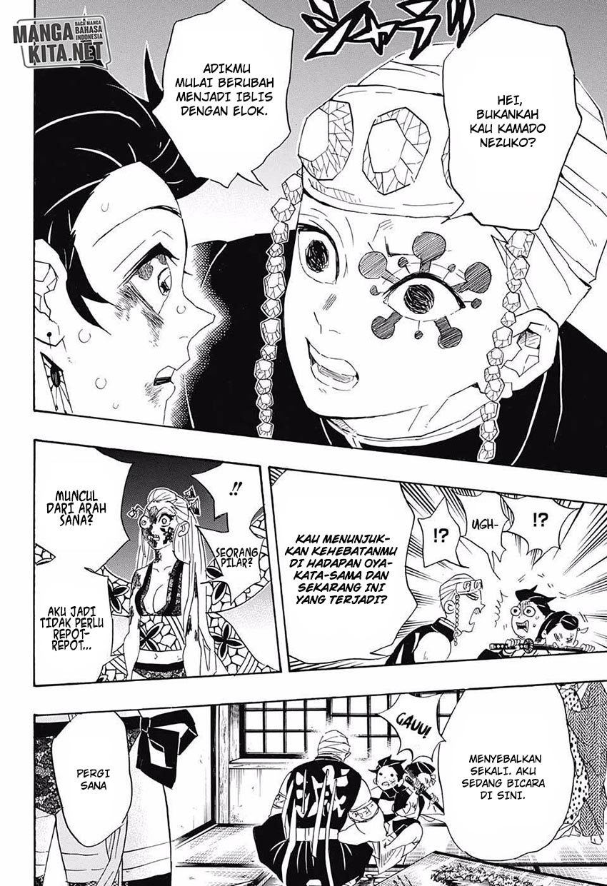 Read Demon Slayer ID Manga Online