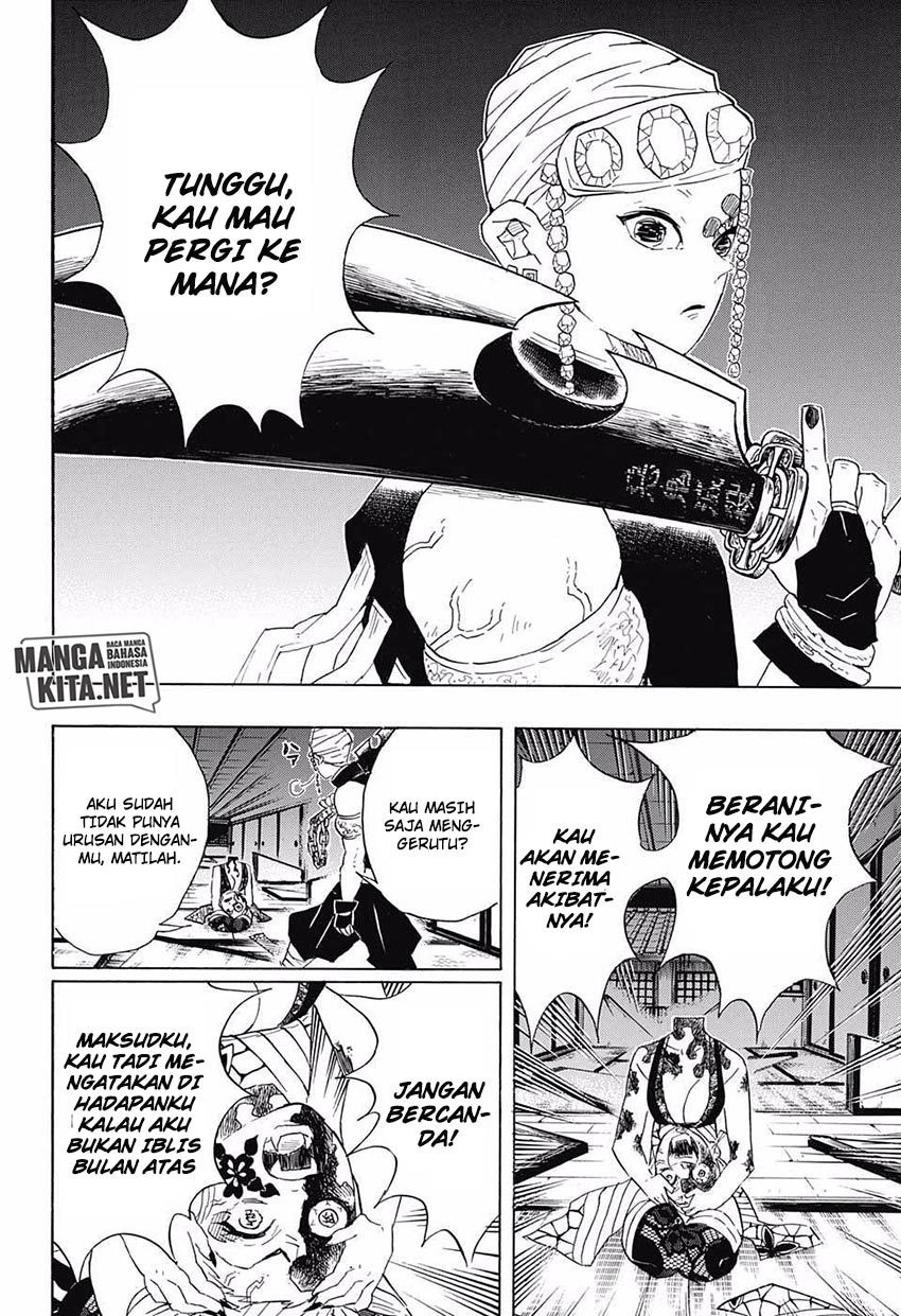 Read Demon Slayer ID Manga Online