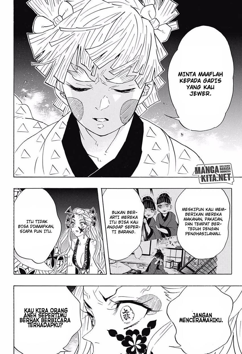 Read Demon Slayer ID Manga Online