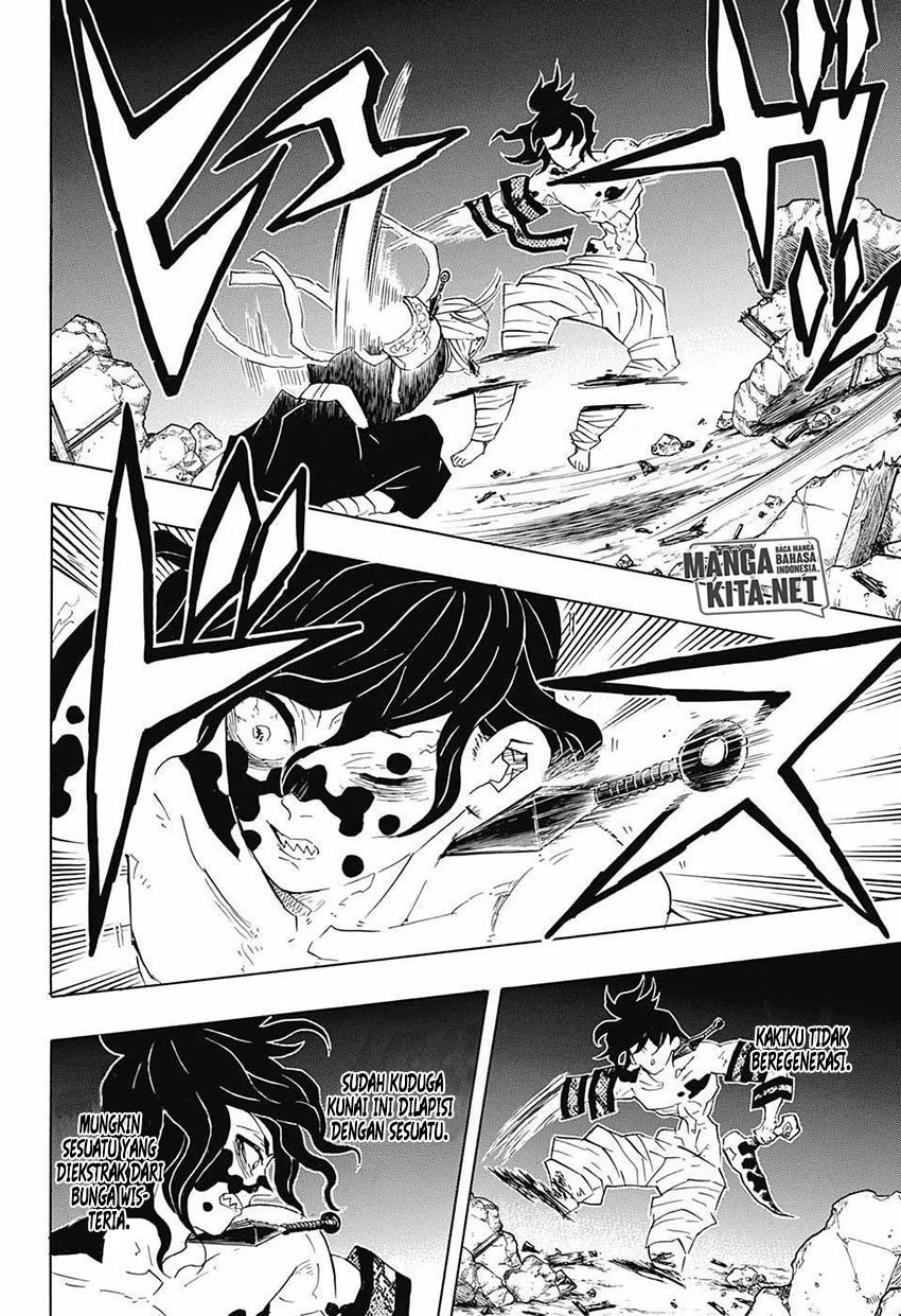 Read Demon Slayer ID Manga Online