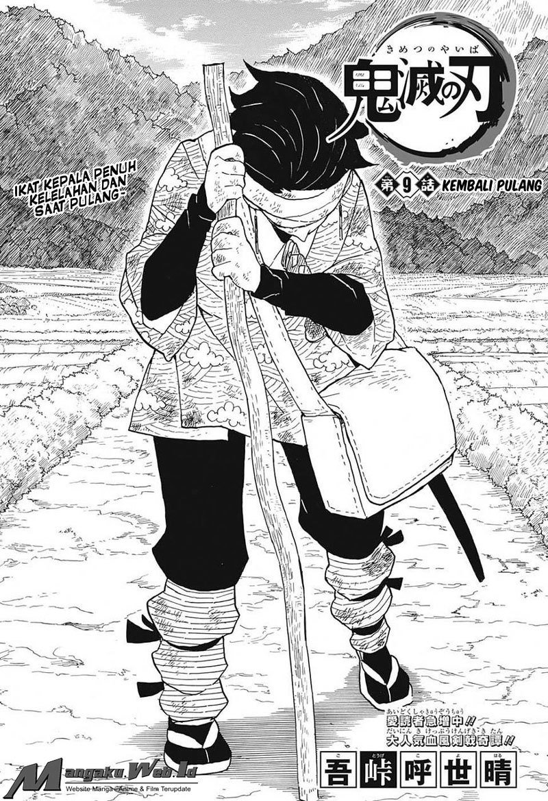 Read Demon Slayer ID Manga Online