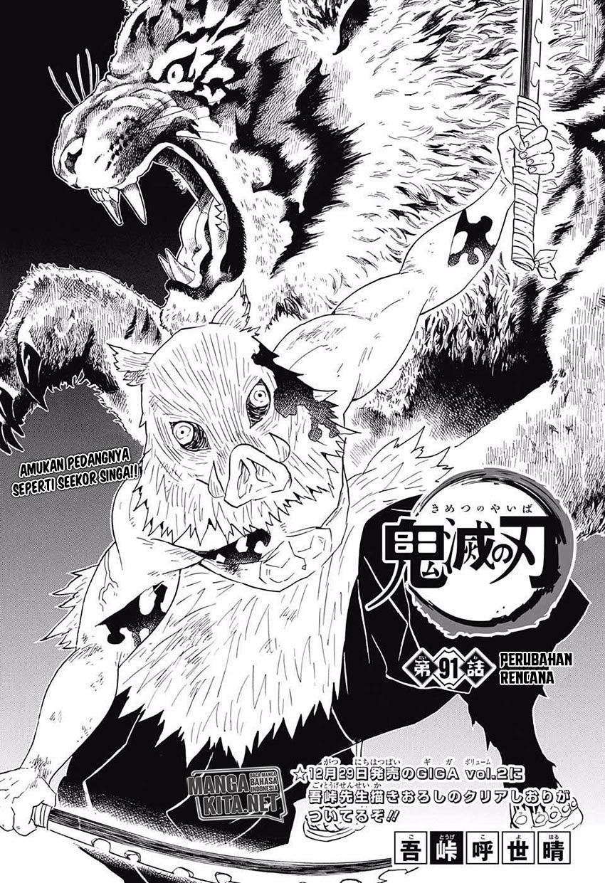 Read Demon Slayer ID Manga Online