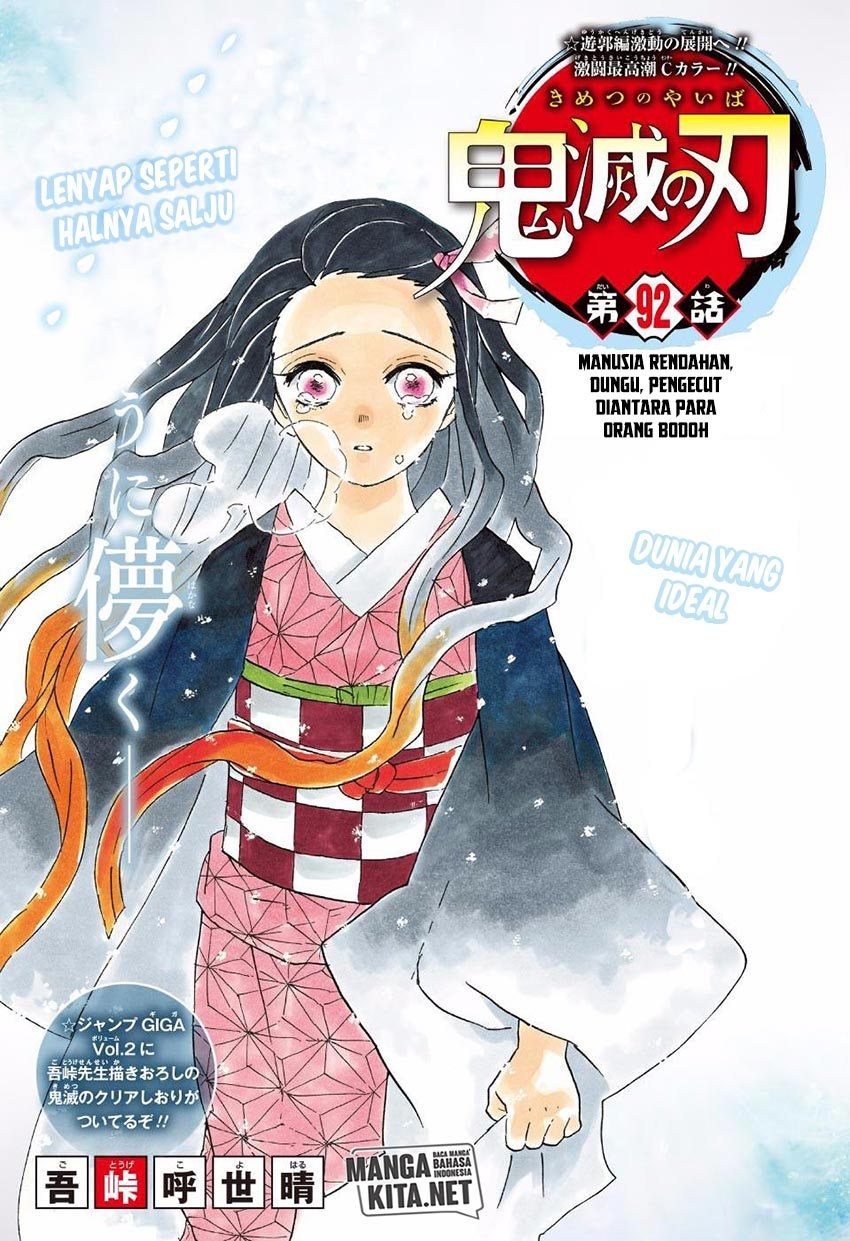 Read Demon Slayer ID Manga Online