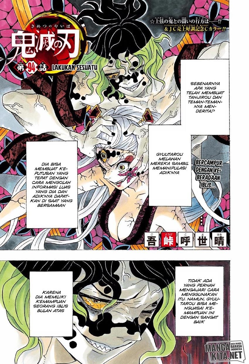 Read Demon Slayer ID Manga Online