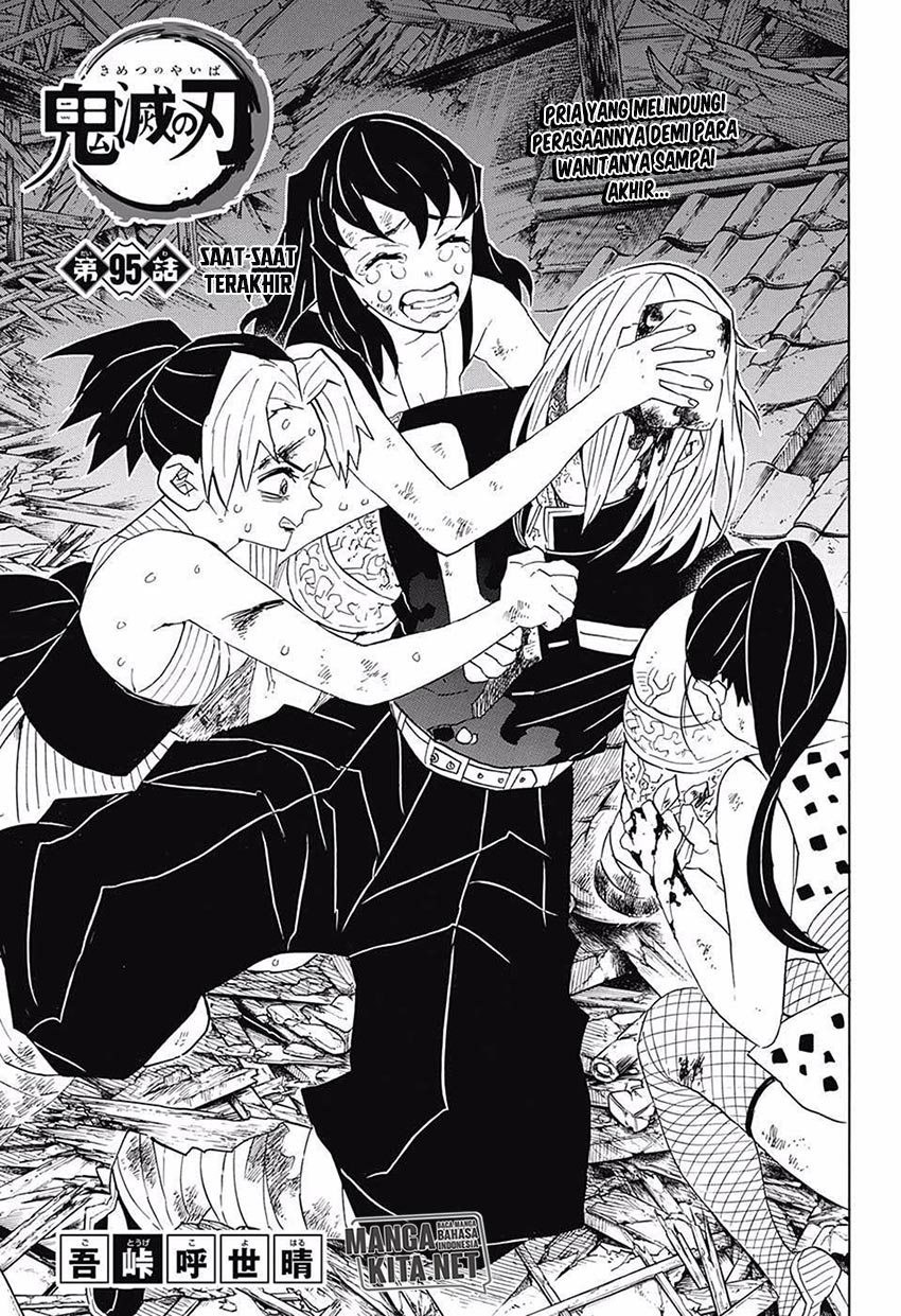 Read Demon Slayer ID Manga Online