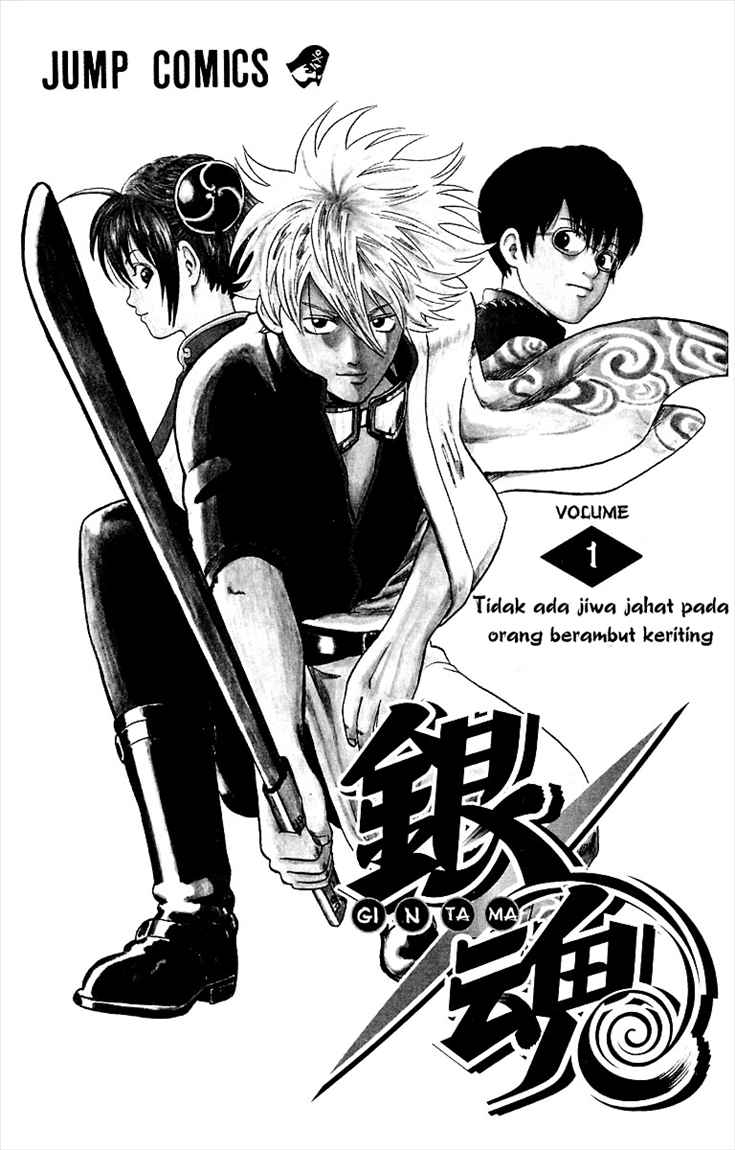 Read Gintama IN Manga Online