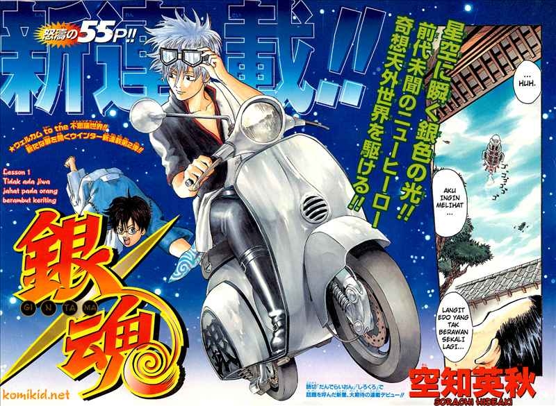 Read Gintama IN Manga Online