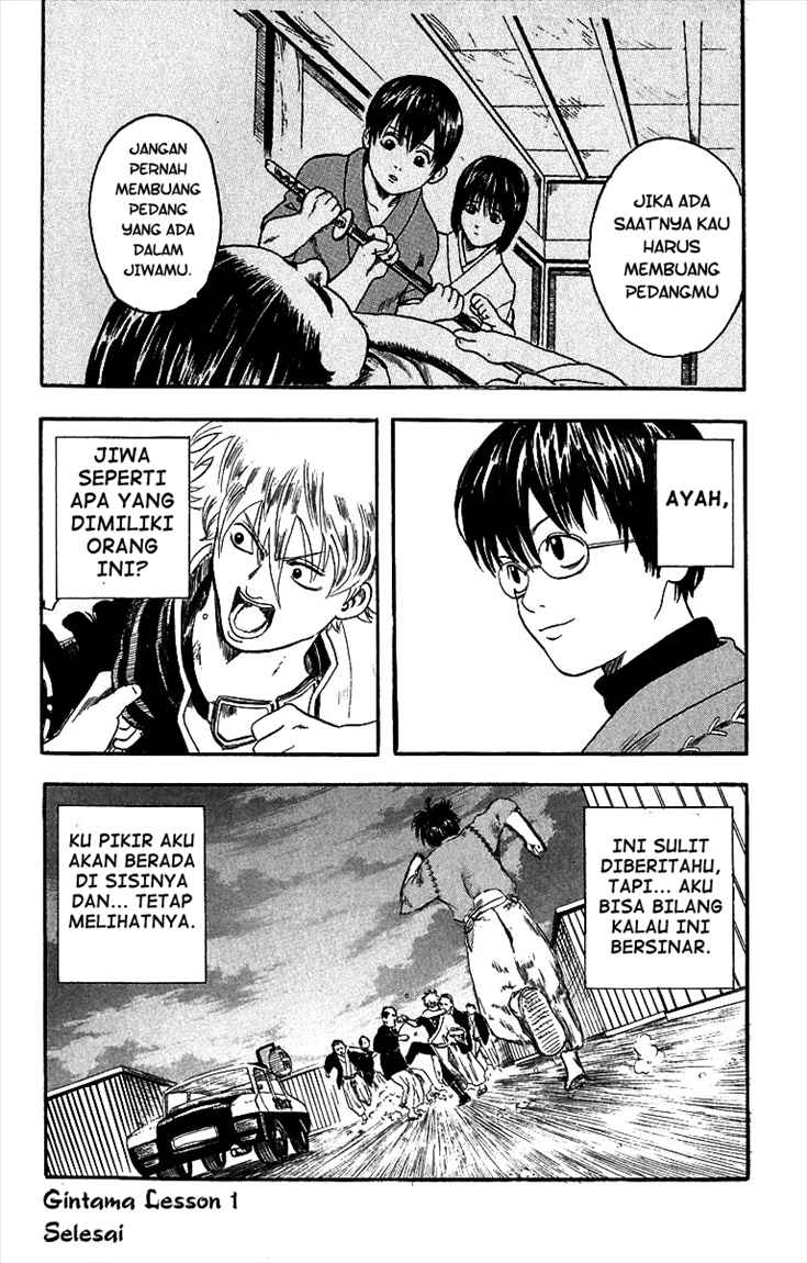 Read Gintama IN Manga Online