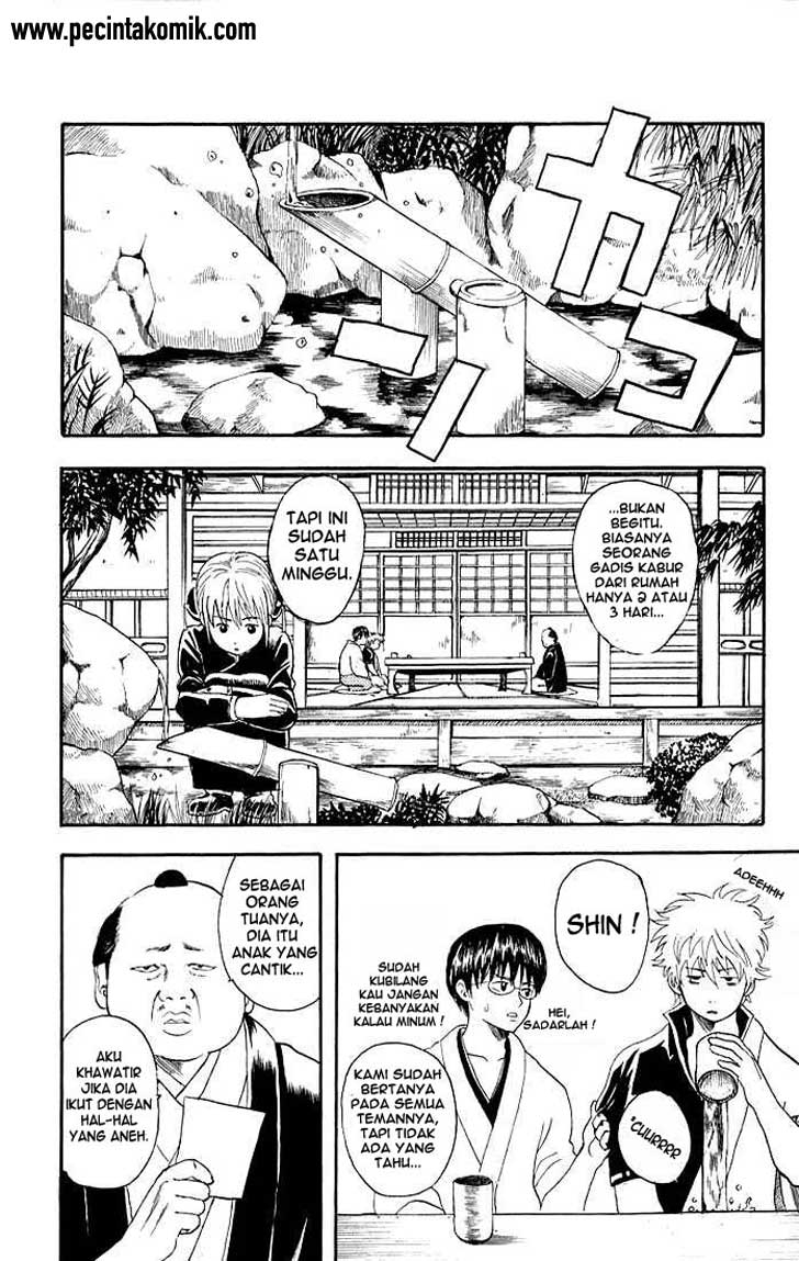 Read Gintama IN Manga Online