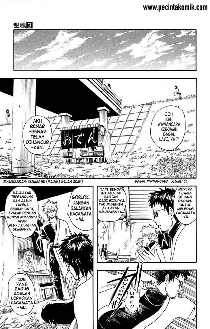 Read Gintama IN Manga Online