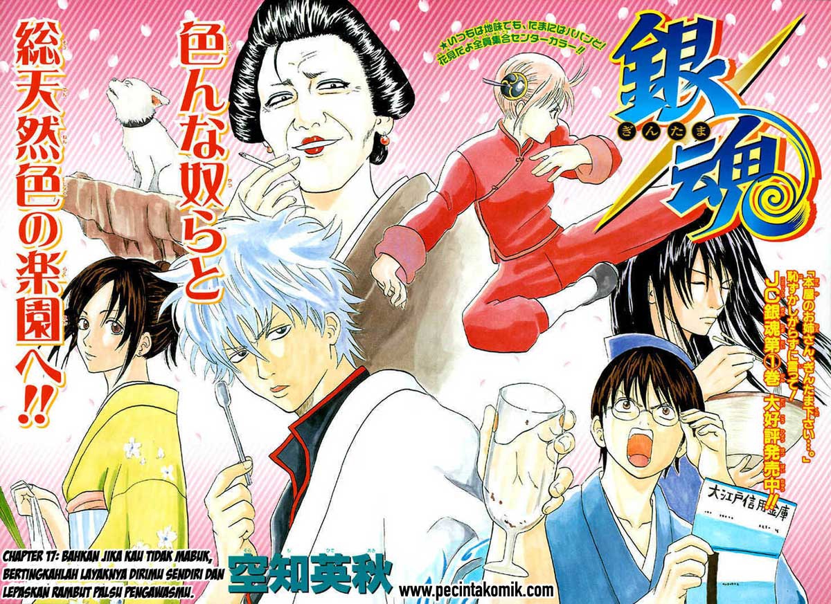Read Gintama IN Manga Online