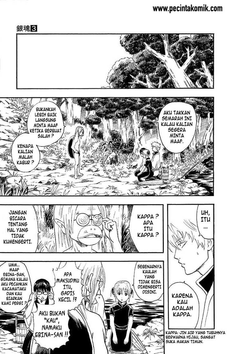 Read Gintama IN Manga Online