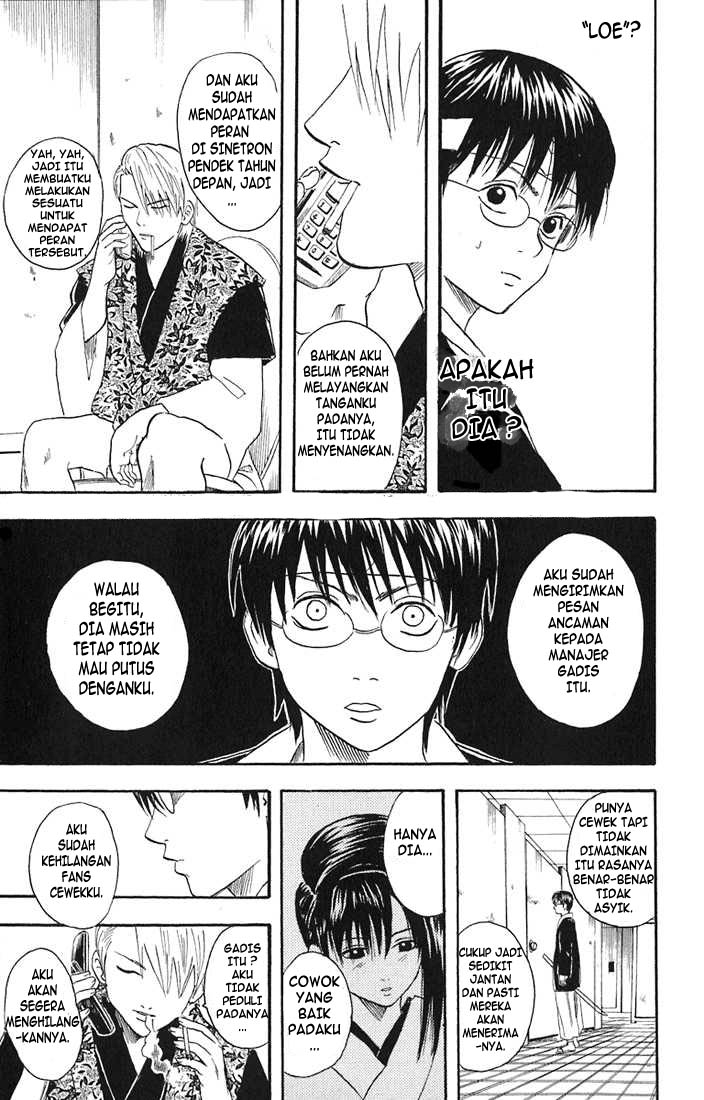 Read Gintama IN Manga Online