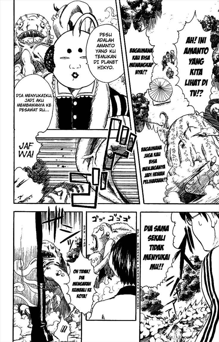 Read Gintama IN Manga Online