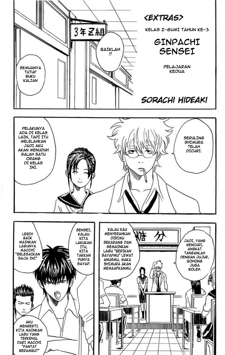 Read Gintama IN Manga Online