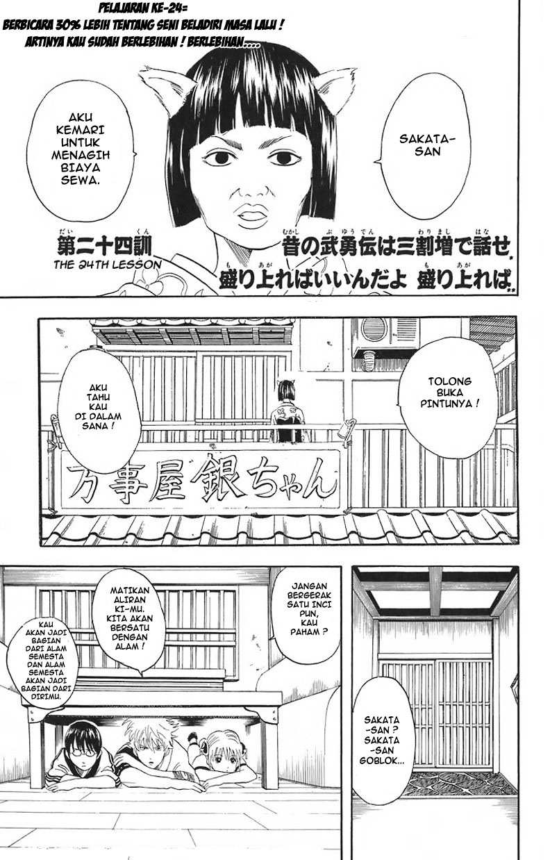 Read Gintama IN Manga Online