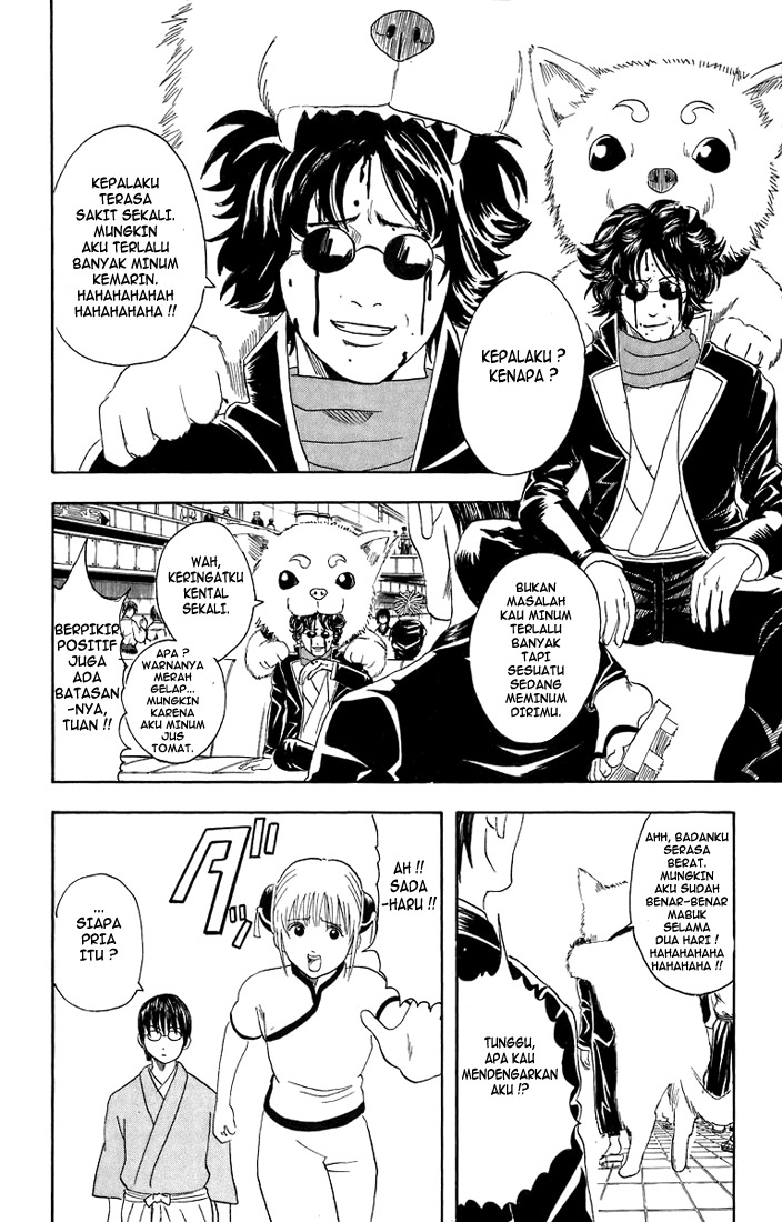 Read Gintama IN Manga Online
