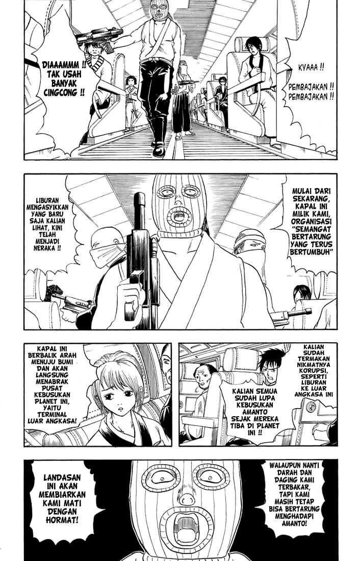 Read Gintama IN Manga Online