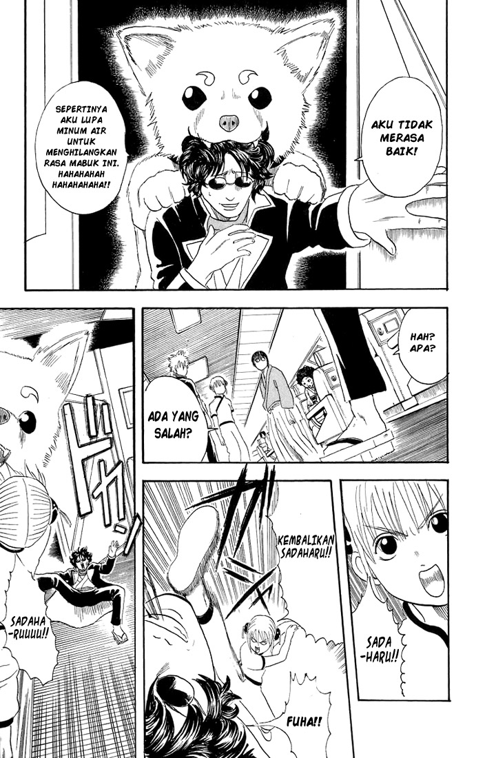 Read Gintama IN Manga Online