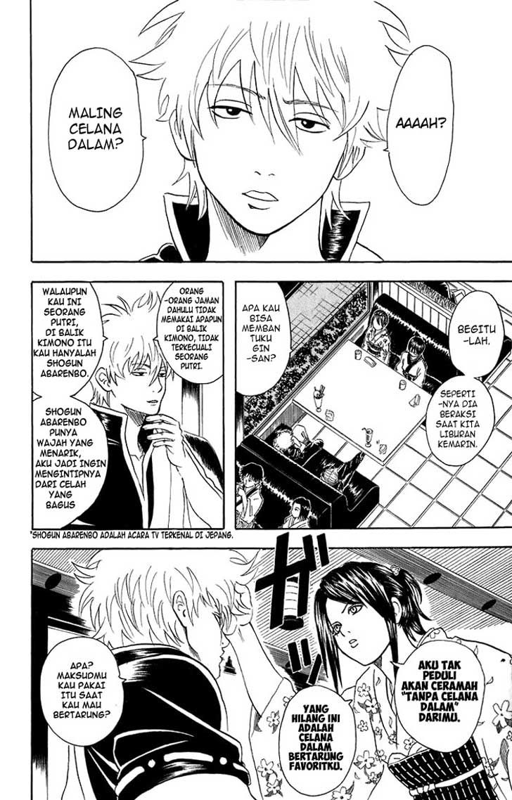 Read Gintama IN Manga Online